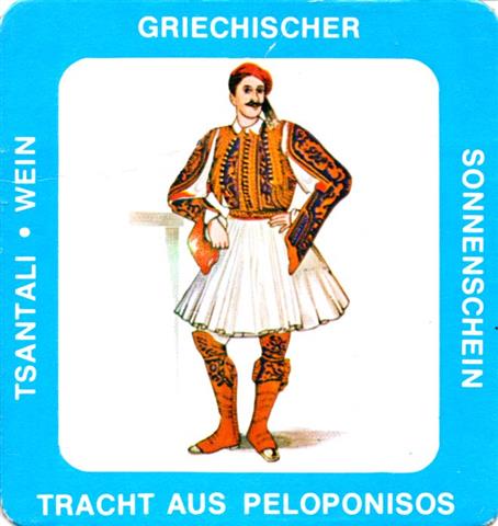 halkidiki zm-gr tsantali 1a (quad180-tracht aus peloponisos)